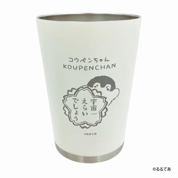 ✦コウペンちゃん✦ステンレスボトル・タンブラーセット コウペンちゃん ステンレスタンブラー こんいろ – コウペン