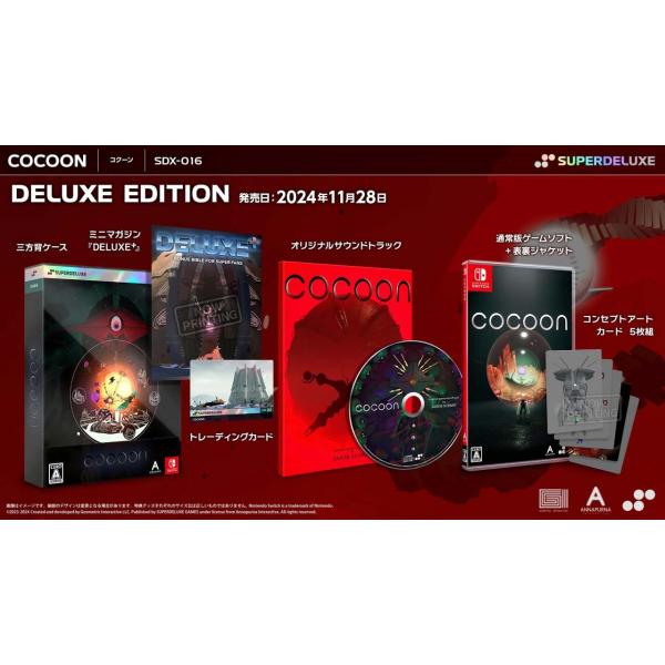 他サイト： 新品 Nintendo Switch COCOON　DELUXE EDITIONの商品画像