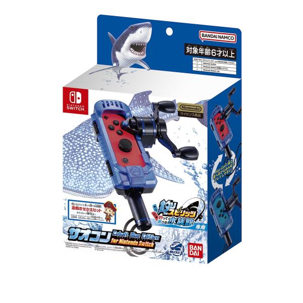 新品 釣りスピリッツ 釣って遊べる水族館 専用サオコン コバルトブルー