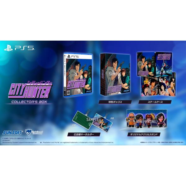 新品【PS5】 シティーハンター COLLECTOR’S EDITION ［PS5版］