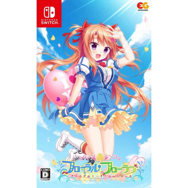 他サイト： 新品 Nintendo Switch フローラル・フローラブの商品画像