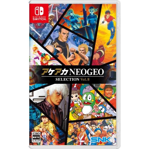 新品】Nintendo Switch アケアカNEOGEO セレクション Vol．8 : ネコヤ