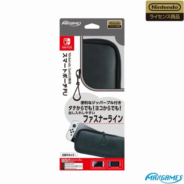 他サイト： 新品 Nintendo Switch専用スマートポーチPU　ブラックの商品画像