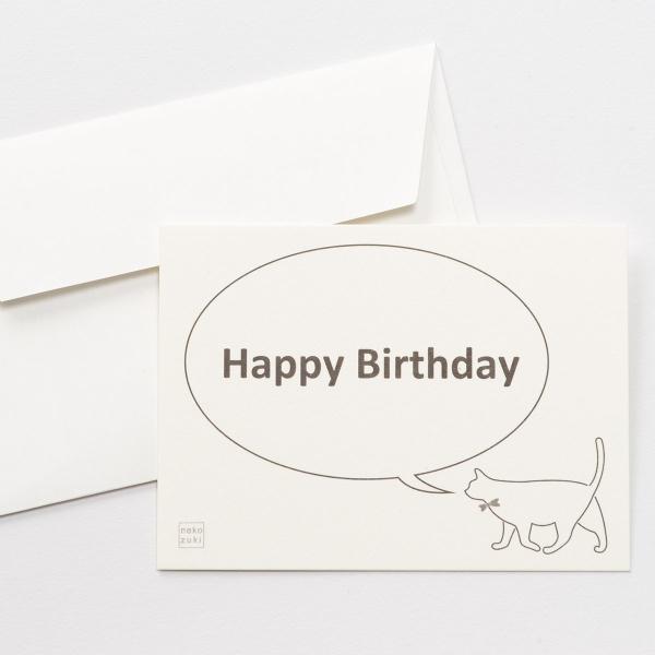 大切な猫さんへ心を込めた贈り物を・・・。 猫好きさんへの贈り物にオススメのギフトカードです。