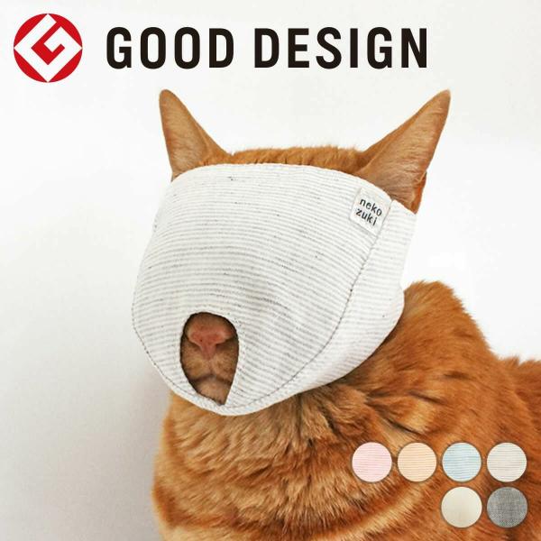 L ܐ؂ ډB }XN nekozuki ӂӃ}XN ObhfUC܎ ⏕ ObY