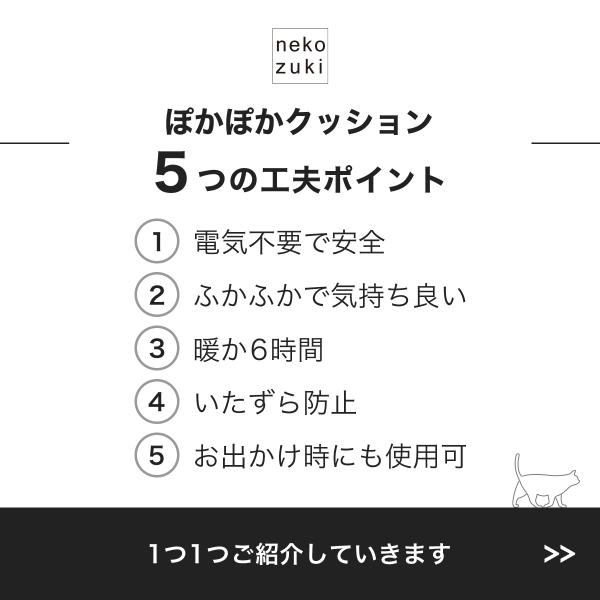 �L �d�C���g��Ȃ� ���S ���S �g�[ nekozuki �ۂ��ۂ��N�b�V�����i������ہ{������ۃJ�o�[�j ���i�摜2