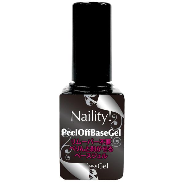 【とりたくなったら手でむける！短期間でジェルをとりたい方用ベースジェル】週末だけジェルを楽しみたい時や短期間だけジェルをつけたい方に！リムーバー不要！外出先でもぺりんっとはがせる！リムーバーを使わないので自爪や指先に優しく安心！※本品以外の...