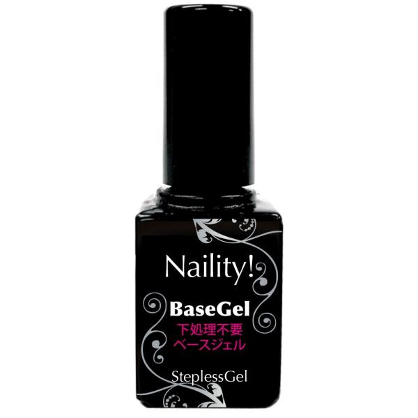 【ベースジェル】ジェルネイルと自爪の密着をしっかり高める専用のベースジェル・ベースコート！自爪を削る必要がないから安心！2週間〜1ヶ月長持ちします。溶剤でオフするソークオフタイプ！UVライト・LEDライト両対応！硬化可能波長域：365-41...