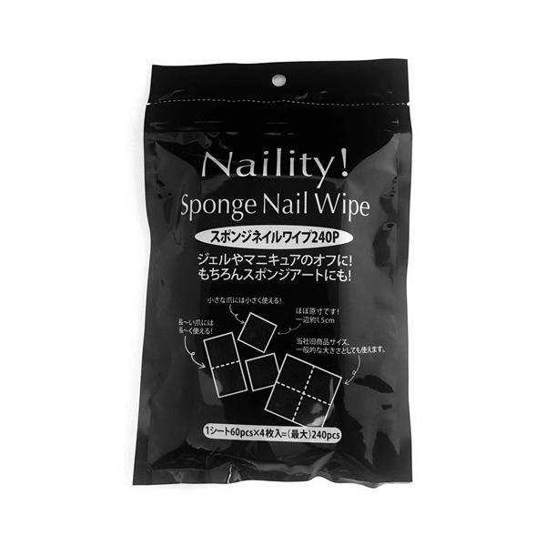未硬化ジェルの拭き取りや、ジェルネイルなどのオフに使用できるスポンジワイプ！スポンジネイルアートにもぴったり。ハサミ不要で、ちぎって簡単にお使いいただけます。ふわふわ素材がリキッドをよく含み使いやすい！使用方法ジェルクリーナーなどを含ませ未...