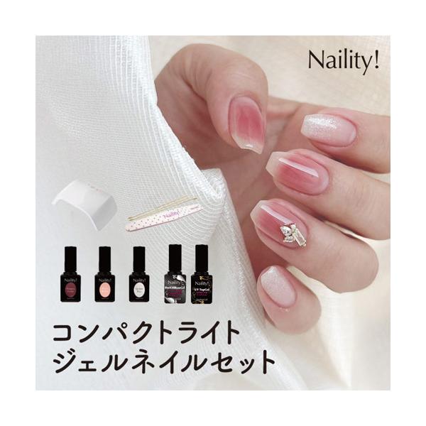 セルフネイルセット ZOYA ゾーヤ ネイキッドマニキュア プロフェッショナルキット