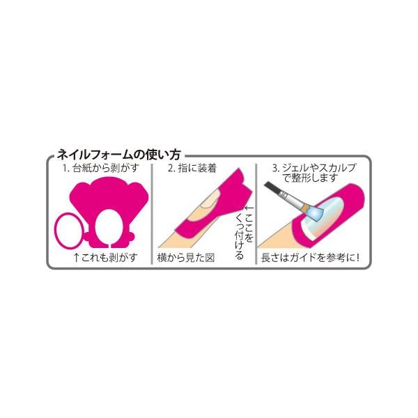 ネルパラ ウィングネイルフォーム p 3dアート アクリリックスカルプチュア関連ネイル用品 Buyee Buyee 日本の通販商品 オークションの代理入札 代理購入