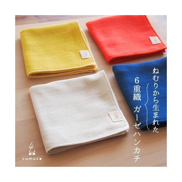 素材：綿100%サイズ：25×25cm日本製洗濯可(洗濯ネット仕様)※乾燥機のご使用はお避けください。※天然素材の性質上、洗濯後に多少の縮みがあります。※メール便は4枚まで可能。5枚以上やラッピングは宅配便に変更されます。