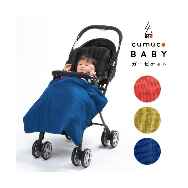 ●表地/ポリエステル76%・ポリエチレン24%、裏地/綿100%●サイズ:30×72×厚さ0.8cm●日本製●洗濯:ネット使用※乾燥機の使用はお避け下さい。