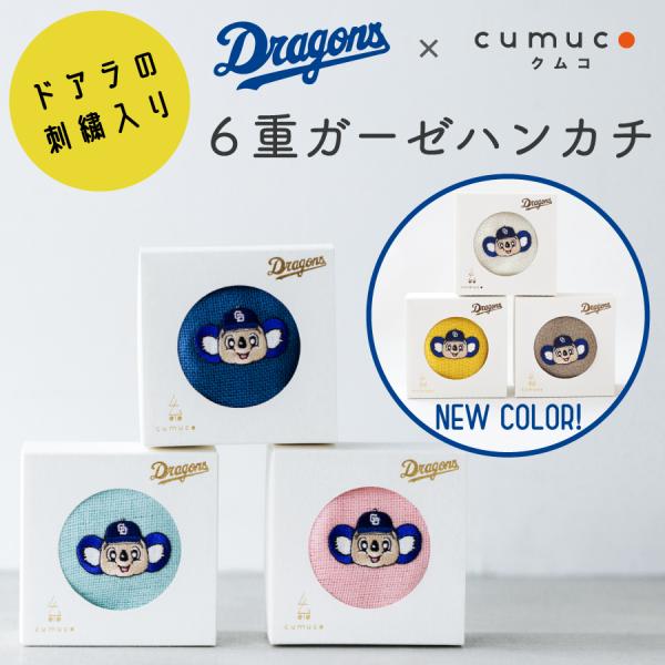 nem-labo_dcu-h