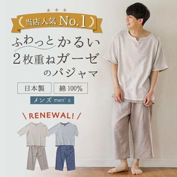 nem-labo_gpm