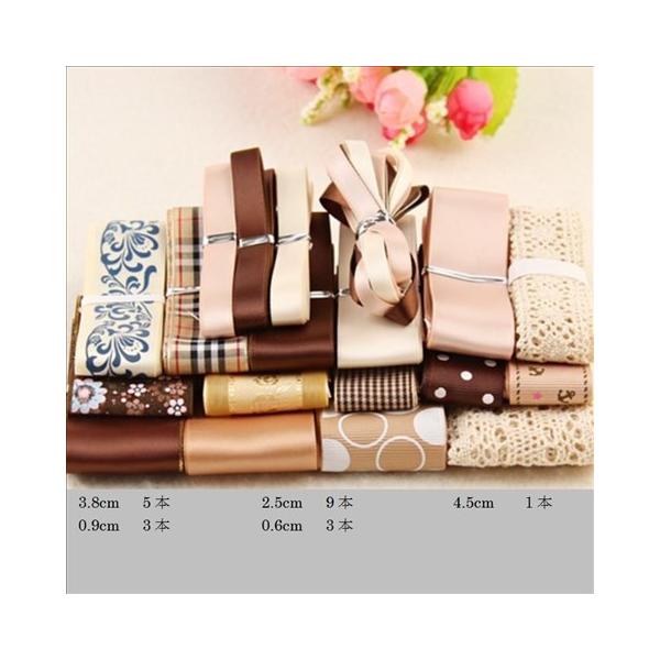 種類 豊富 リボン いろいろ セット 手芸 雑貨 ハンドメイド ラッピング プレゼント 等 ブラウン 系 Buyee Buyee Japanese Proxy Service Buy From Japan Bot Online