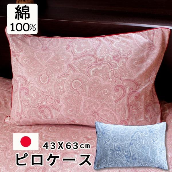 Jo[43×63 100 { ܂Jo[ }NJo[ sP[X s[P[X yCY[ u[ sN t@Xi[