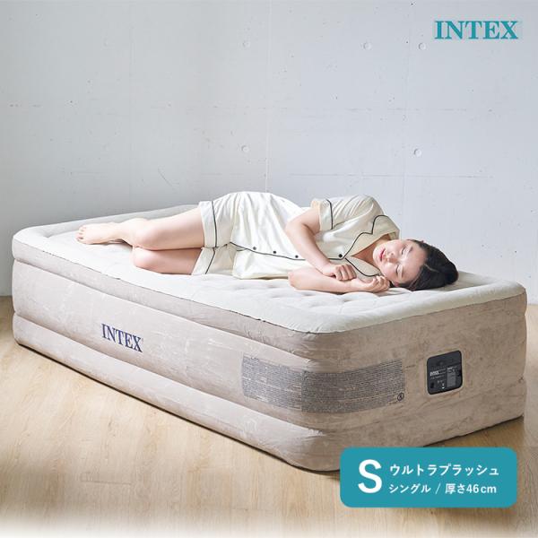 INTEX エアーベッド 電動 シングル intex インテックス エア INTEX エアーベッド 電動 シングル intex インテックス エア