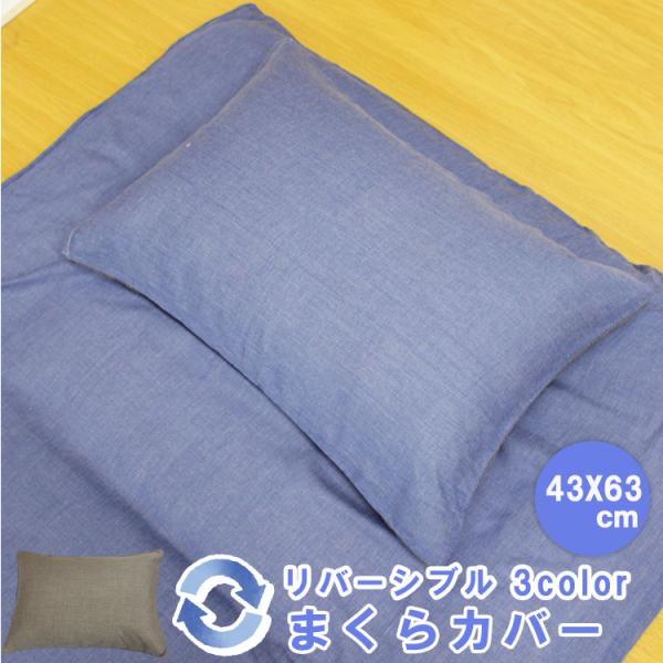 Jo[ ܂Jo[ sP[X 43X63 o[Vu }NJo[ n Vv ₷ Jo[ lCr[ O[ uE