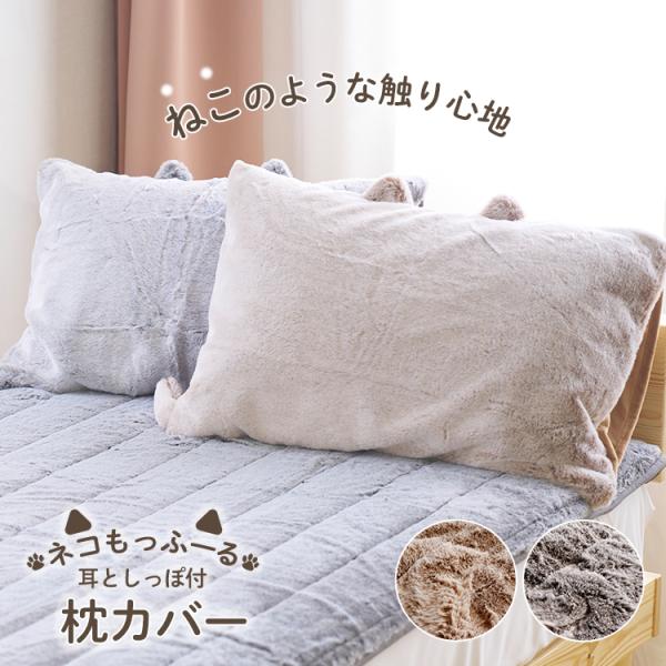 ネコ型フリース枕 ピンクの帽子付き