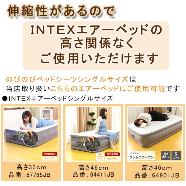新色 グレー エアーベッド Intex インテックス エアベッド シングル 専用 のびのび ベッドシーツ カバー シーツ 綿100 33cm 46cm 寝具 Buyee Buyee Japanese Proxy Service Buy From Japan Bot Online
