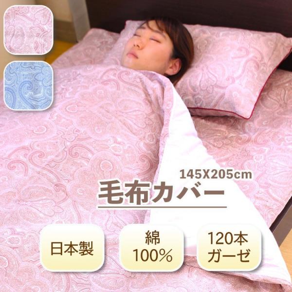 ѕzJo[ K[[ VO { 100  u[ sN  yCY[  145X205