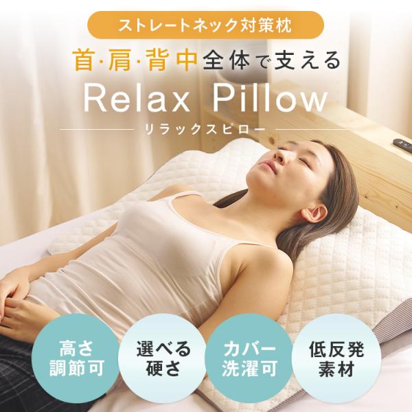 枕 まくら 肩こり 首こり 首痛 解消 頭痛 頸椎 背中まで 高さ調整 低反発 快眠枕 安眠 いびき防止 横向き 首が痛い D6075 D6075 眠夢ナビ ヤフー店 通販 Yahoo ショッピング