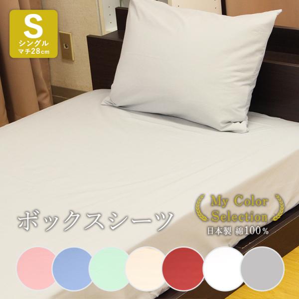 すーぱーぽちゃ子 10th Anniversary ベッドシーツ 新品 すーぱー