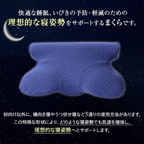 枕 まくら いびき防止 いびき いびき防止枕 肩こり 首こり 解消 首痛 頭痛 低反発 横向き 横向き寝用 安眠枕 5way 14 265 Buyee Buyee Japanese Proxy Service Buy From Japan Bot Online