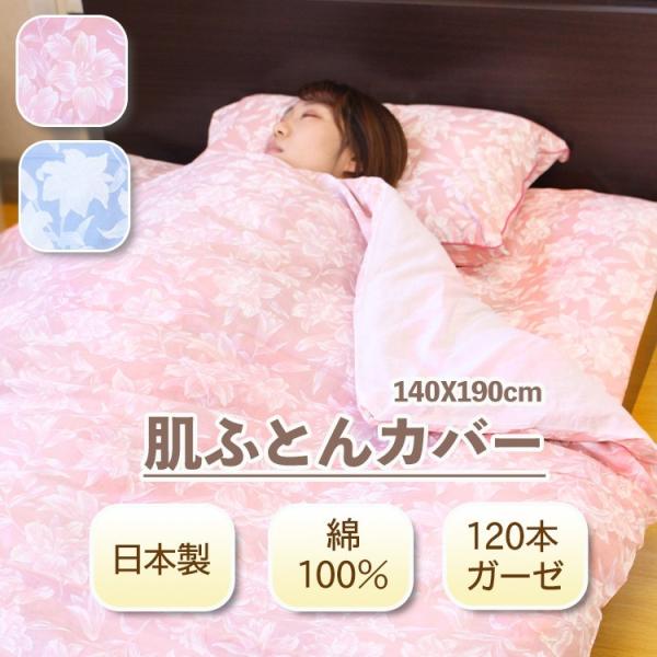 【新品未使用】ETRO 花柄 布団カバー190×210cm 楽天市場】エトロ 寝具（インテリア・寝具・収納）の通販