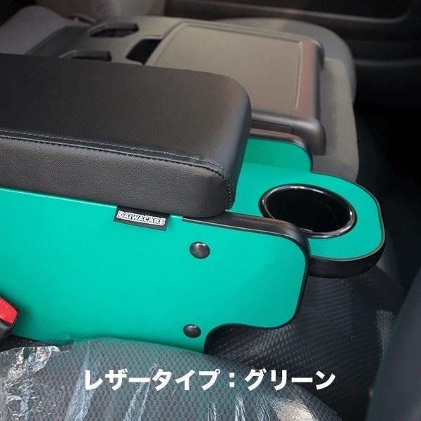 ハンドメイド 手作り ハイエース 0系 ワイドボディ スーパーロング 運転席用アームレスト 肘掛 レザー Daiwacars 0251 ひろしまど真ん中市場 通販 Yahoo ショッピング