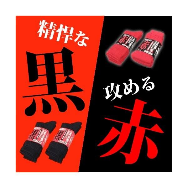 丈夫な靴下 吸汗性 破れにくい ソックス 純綿糸 Shinyei 0125 ひろしまど真ん中市場 通販 Yahoo ショッピング