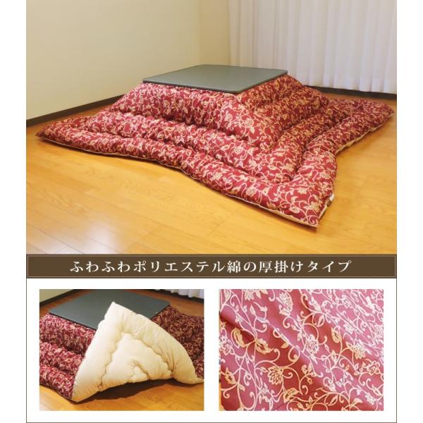 眠り姫 こたつ 掛布団 アラベスク 185 185cm 正方形 ナチュラル アンティーク 綿100 日本製 こたつ布団 単品 Buyee Buyee Japanese Proxy Service Buy From Japan Bot Online