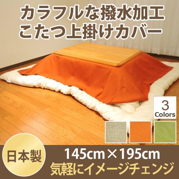 |Jo[  }`Jo[ BW 145×195cm ` n JWA { zc Jo[ CeA 