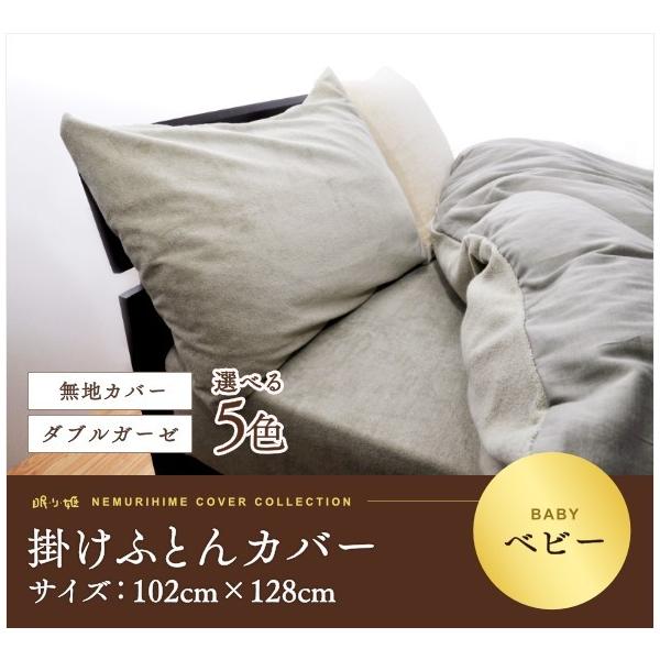 qpQ |zcJo[ xr[ { 100% pC ^In  _uK[[ |Jo[ xr[ 102×128cm nJ[