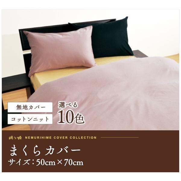 Jo[ { 100% Rbgjbg sP[X 50cm×70cm t@Xi[t nJ[