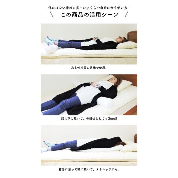 ブレスエアー R 芯入 ストレッチ ポール 便利棒枕 腰枕 足枕 90 10 10cm 日本製 Buyee Buyee 提供一站式最全面最专业现地yahoo Japan拍卖代bid代拍代购服务 Bot Online
