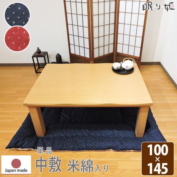 zc ~ ` 100×140cm  hr[D Ėȓ a 100% hEty Op }bg