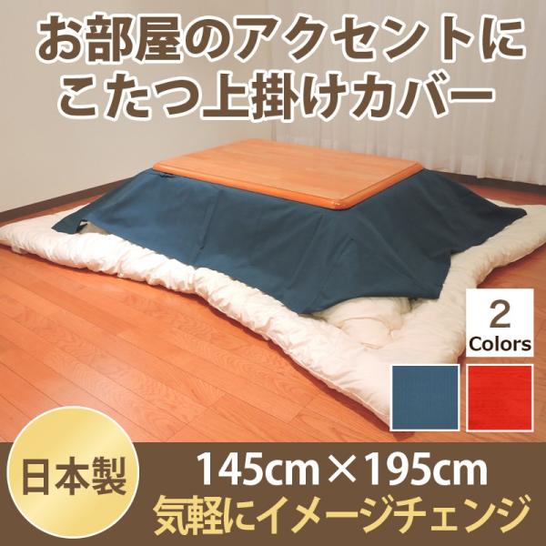 |Jo[  n Dn ۃJ[ ` 145×195 }`Jo[ |Jo[  h~ zcJo[ Jo[ 100% {