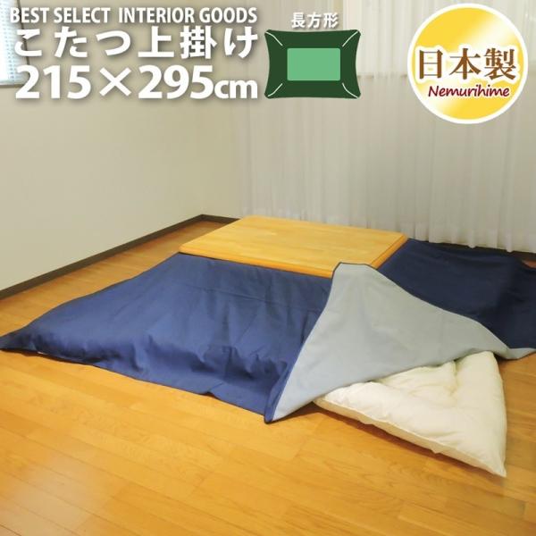 zcJo[ |^Cv }`Jo[ fj 唻` 215×295cm n JWA { zc Jo[ CeA 