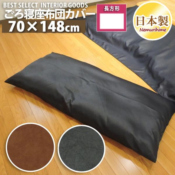 OzcJo[  U[ 70×148cm n { Q NbV Jo[ Pi CeA  [֔z