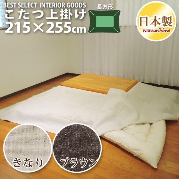 zcJo[ |^Cv }`Jo[ cC[h 唻` 215×255cm n JWA { zc Jo[ CeA 