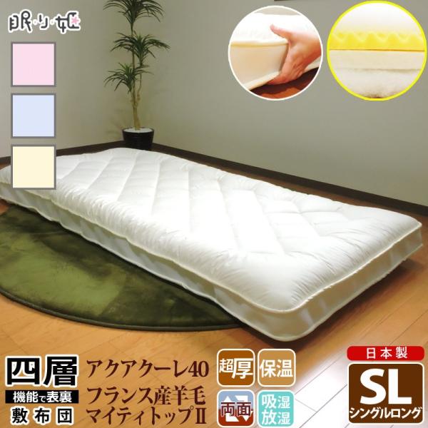 極厚 シングル 高反発 敷布団の人気商品 通販 価格比較 価格 Com