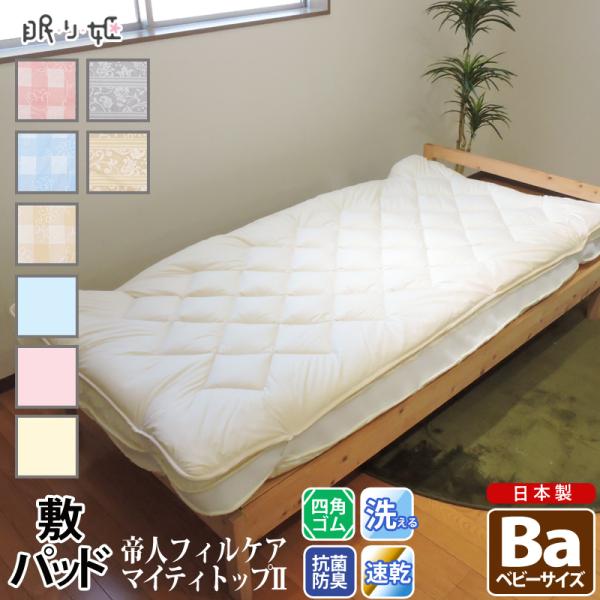 小さい 毛布の人気商品 通販 価格比較 価格 Com