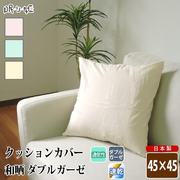 nemurihime_19062701zc45