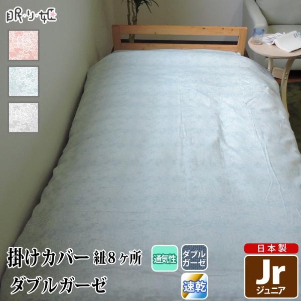 |_uK[[ WjA NX ԕ 100% _炩 dK[[ Jo[ |zc Q {