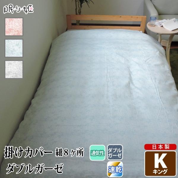 |_uK[[ LO NX ԕ 100% _炩 dK[[ Jo[ |zc Q {