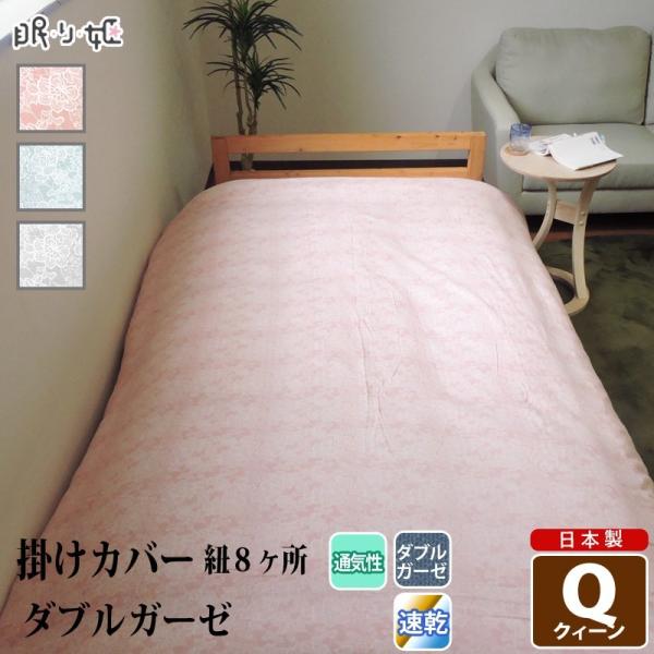 |_uK[[ NC[ NX ԕ 100% _炩 dK[[ Jo[ |zc Q {