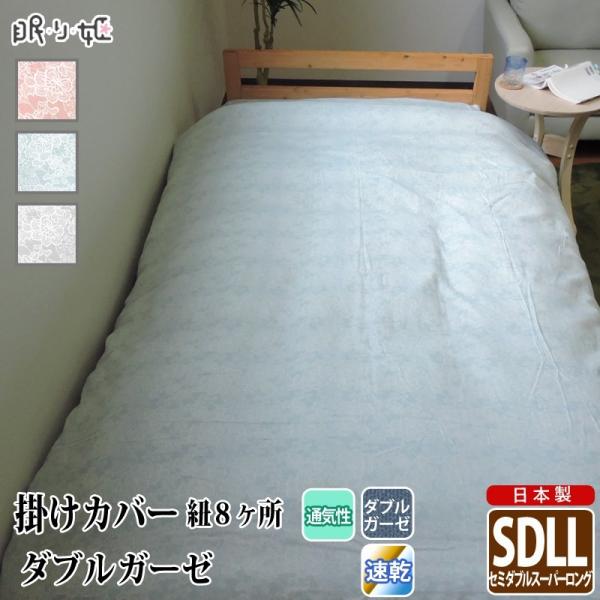 |_uK[[ Z~_uX[p[O NX ԕ 100% _炩 dK[[ Jo[ |zc Q {