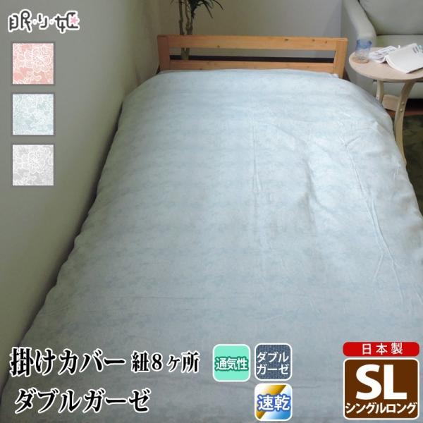 |_uK[[ VOO NX ԕ 100% _炩 dK[[ Jo[ |zc Q {